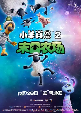 初次体验