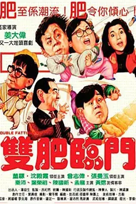 初次体验